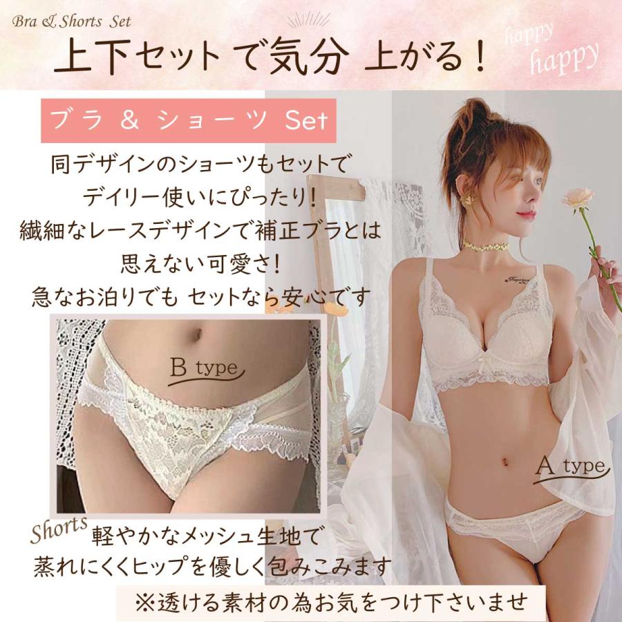 ブラジャー ショーツセット 【期間限定数量限定 】ナイトブラ 福袋 ノンワイヤー セット 20代 30代 40代 50代 育乳 谷間 盛れる 補正ブラ 脇肉 脇高 |  | 01
