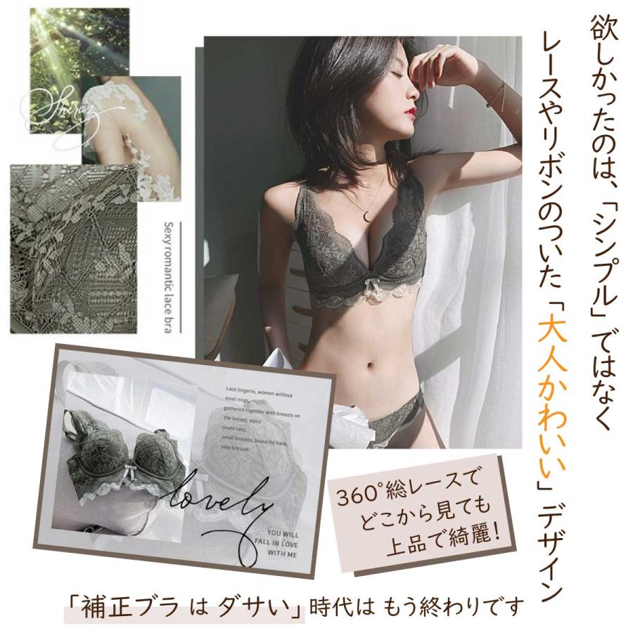 ブラジャー ショーツセット 【期間限定数量限定 】ナイトブラ 福袋 ノンワイヤー セット 20代 30代 40代 50代 育乳 谷間 盛れる 補正ブラ 脇肉 脇高 |  | 02