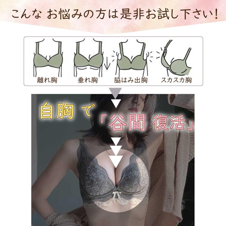ブラジャー ショーツセット 【期間限定数量限定 】ナイトブラ 福袋 ノンワイヤー セット 20代 30代 40代 50代 育乳 谷間 盛れる 補正ブラ 脇肉 脇高 |  | 03