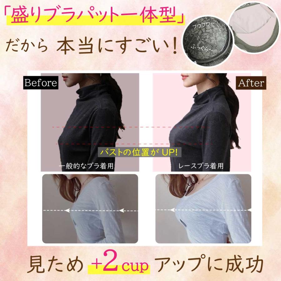 ブラジャー ショーツセット 【期間限定数量限定 】ナイトブラ 福袋 ノンワイヤー セット 20代 30代 40代 50代 育乳 谷間 盛れる 補正ブラ 脇肉 脇高｜futuretrading｜05