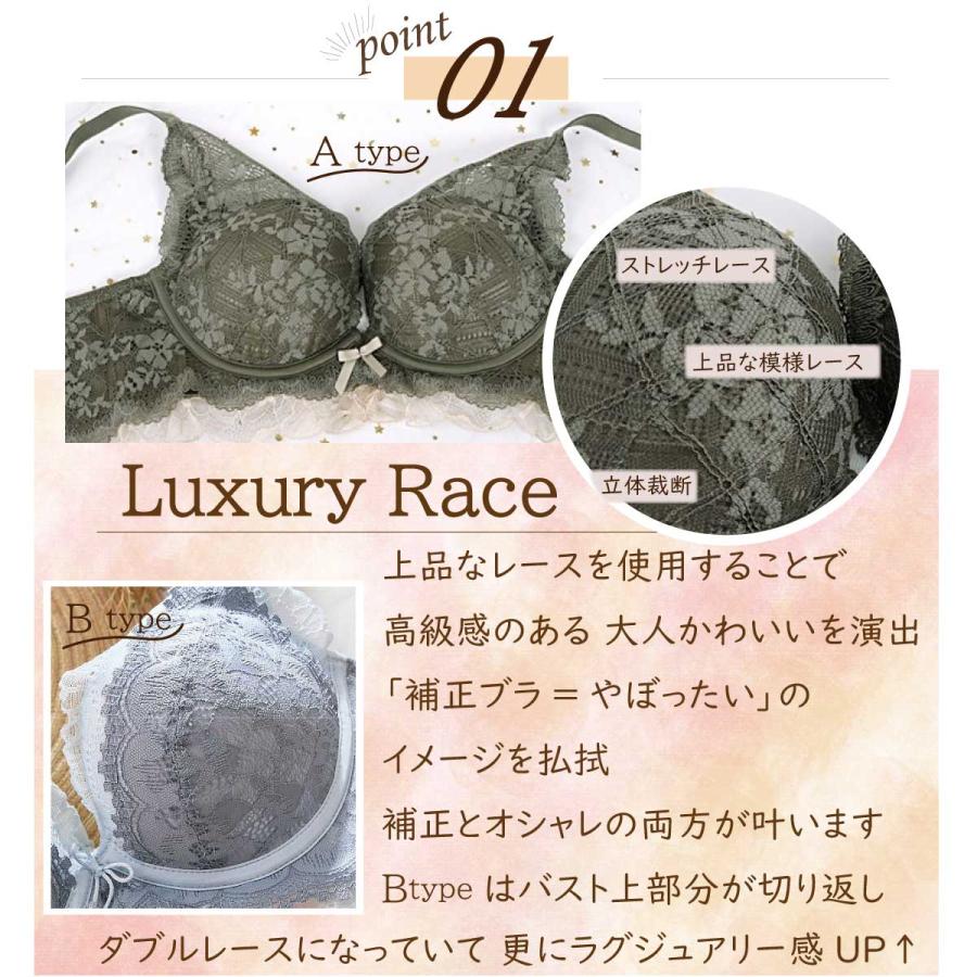 ブラジャー ショーツセット 【期間限定数量限定 】ナイトブラ 福袋 ノンワイヤー セット 20代 30代 40代 50代 育乳 谷間 盛れる 補正ブラ 脇肉 脇高 |  | 06