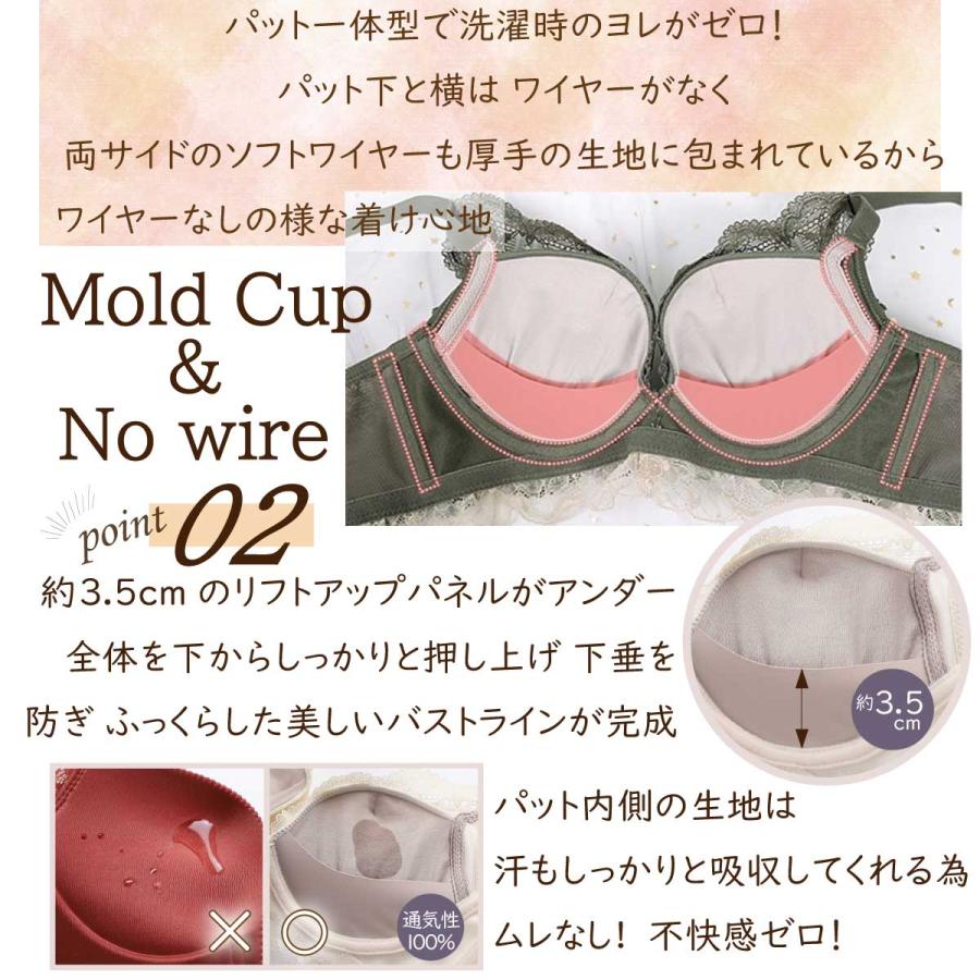 ブラジャー ショーツセット 【期間限定数量限定 】ナイトブラ 福袋 ノンワイヤー セット 20代 30代 40代 50代 育乳 谷間 盛れる 補正ブラ 脇肉 脇高 |  | 07