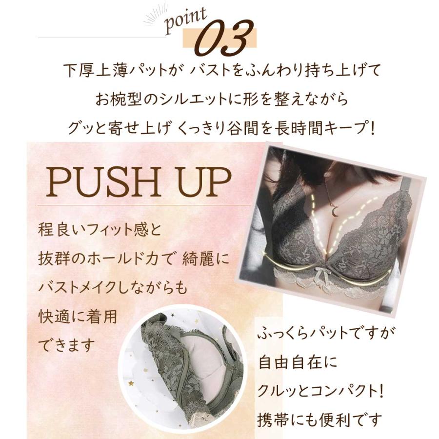 ブラジャー ショーツセット 【期間限定数量限定 】ナイトブラ 福袋 ノンワイヤー セット 20代 30代 40代 50代 育乳 谷間 盛れる 補正ブラ 脇肉 脇高 |  | 08