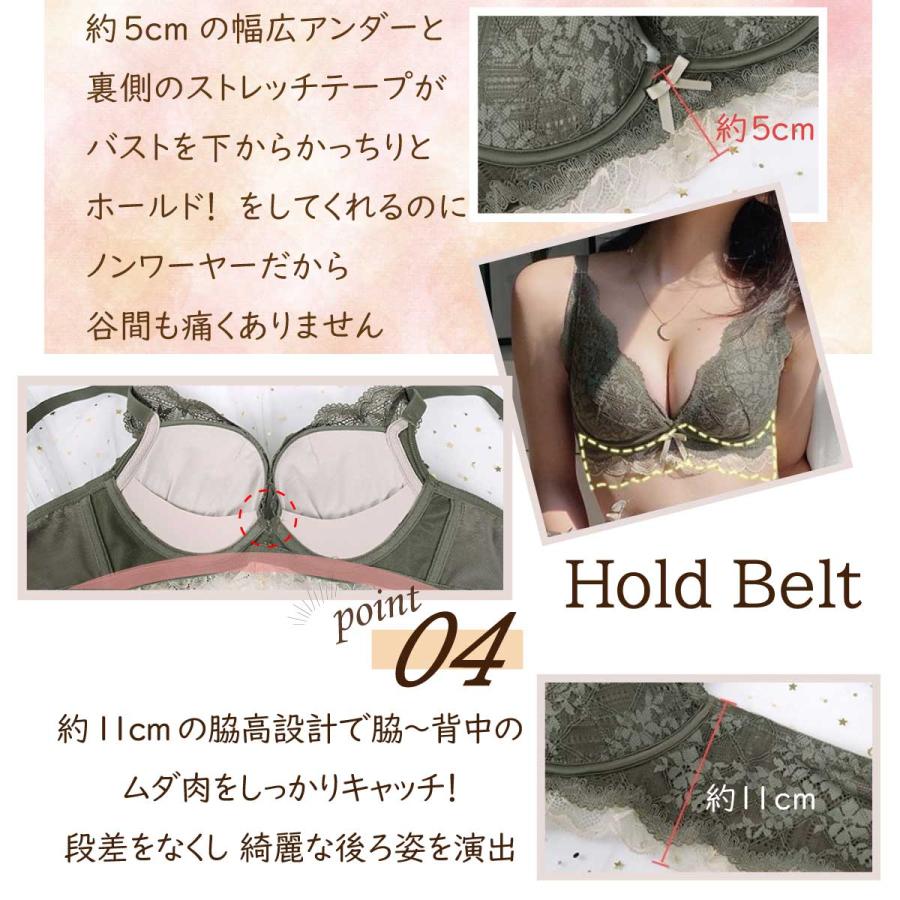 ブラジャー ショーツセット 【期間限定数量限定 】ナイトブラ 福袋 ノンワイヤー セット 20代 30代 40代 50代 育乳 谷間 盛れる 補正ブラ 脇肉 脇高 |  | 09