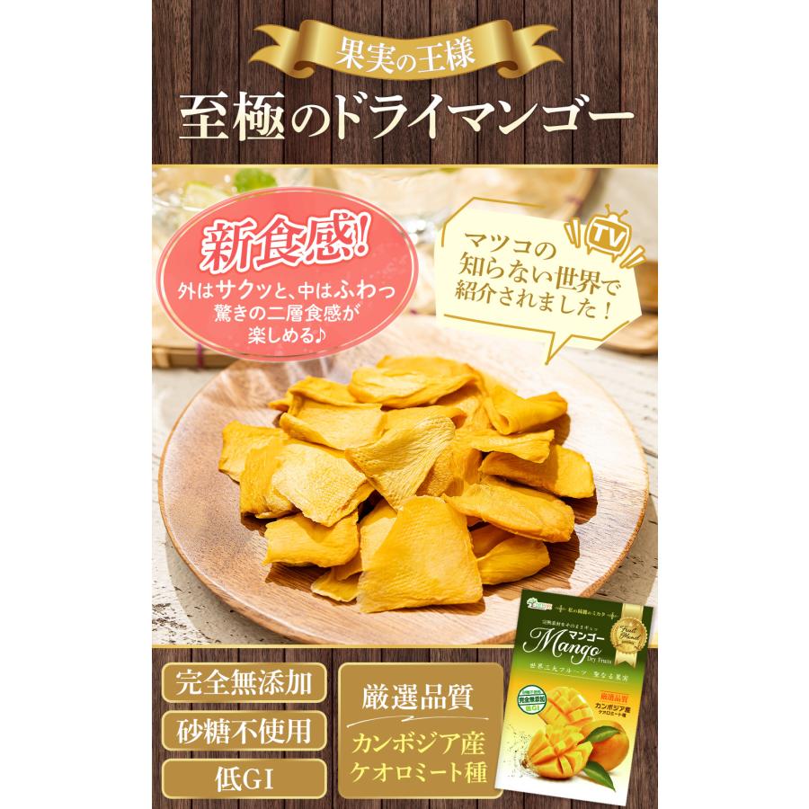 カンボジア産「ドライマンゴー」砂糖不使用 無添加 70g × 30袋 楽天市場】【P5倍&10％OFFクーポン配布 9/4(木)20時~】ドライ