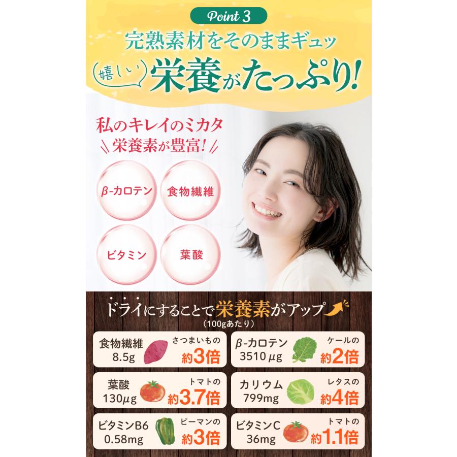 ドライマンゴー ソフトマンゴー 【安心の国内加工】 大容量 1kg 完熟マンゴー使用 低糖加工 ドライフルーツ |  | 04