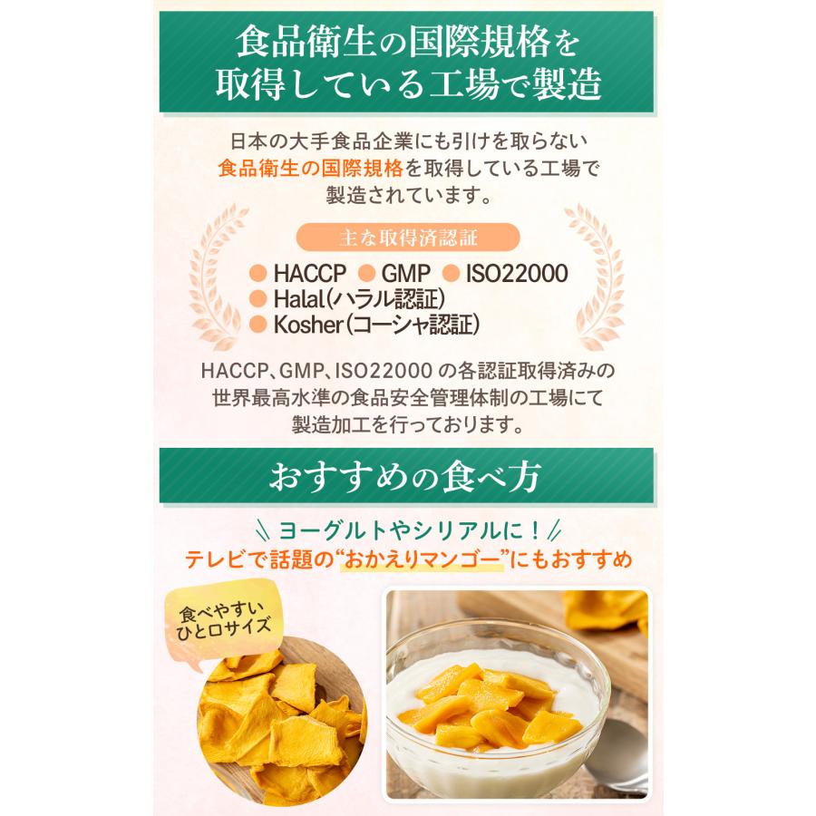 ドライマンゴー ソフトマンゴー 【安心の国内加工】 大容量 1kg 完熟マンゴー使用 低糖加工 ドライフルーツ |  | 06