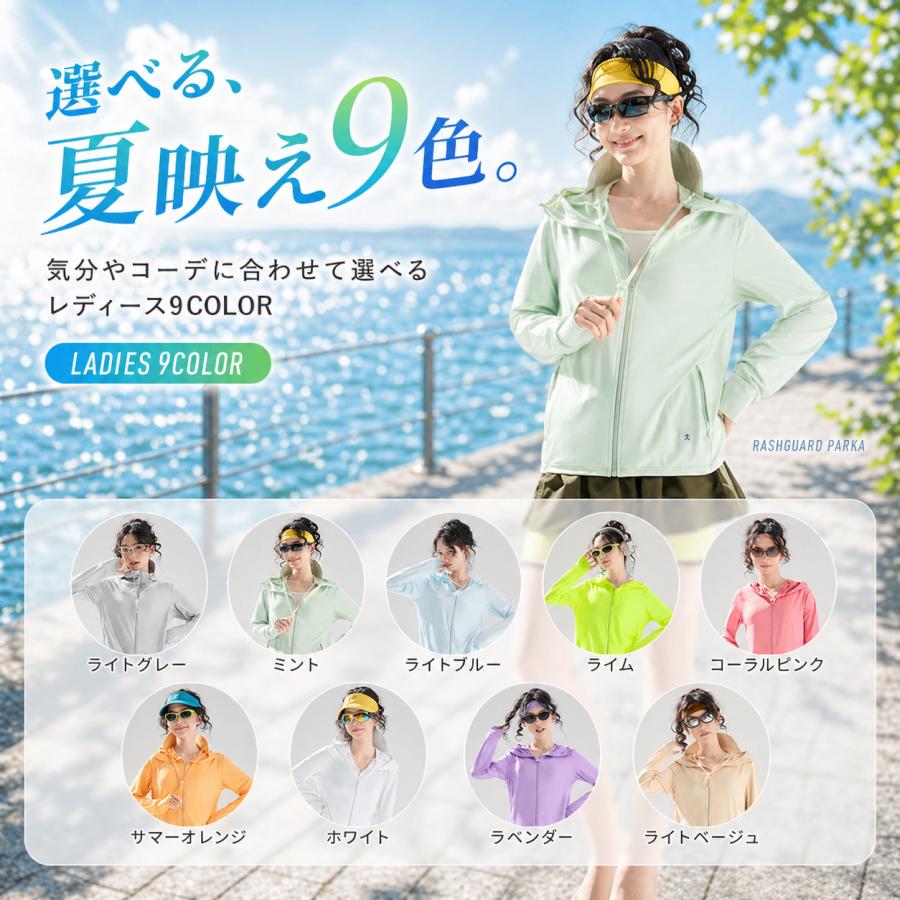 ラッシュガード レディース メンズ uvカットパーカー 水着 接触冷感
