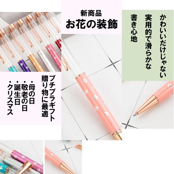 ハーバリウムボールペン 手作りキット クリスマスプレゼント 送料無料 プチプラ 芯10mm 花材 専用オイル付き プレゼント 替え芯購入でネコポス配送 Mcherbp01 Pico Regalo 通販 Yahoo ショッピング