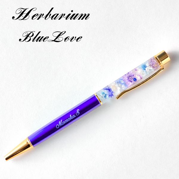 名入れハーバリウムボールペン 母の日 贈り物 プレゼント 記念品 誕生日 送料無料 名入れ ボールペン ドライフラワー プリザーブドフラワー 花 Herbarium Naire 01 Pico Regalo 通販 Yahoo ショッピング