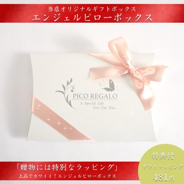 名入れハーバリウムボールペン 母の日 贈り物 プレゼント 記念品 誕生日 送料無料 名入れ ボールペン ドライフラワー プリザーブドフラワー 花 HERBARIUM :naire-02:PICO REGALO - 通販 - Yahoo!ショッピング 名入れハーバリウムボールペン 母の日 贈り物 プレゼント 記念品 誕生日 送料無料 名入れ ボールペン ドライフラワー プリザーブドフラワー 花 HERBARIUM :naire-02:PICO REGALO - 通販 - Yahoo!ショッピング
