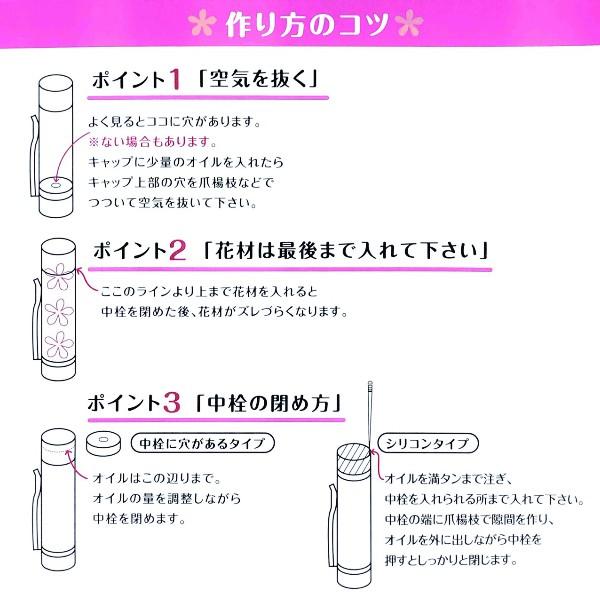 パワーストーン5種から選べる 開運ハーバリウムボールペン手作りキット お守り 恋愛成就 水晶 アメジスト ローズクォーツ ラピスラズリ S 033 Pico Regalo 通販 Yahoo ショッピング