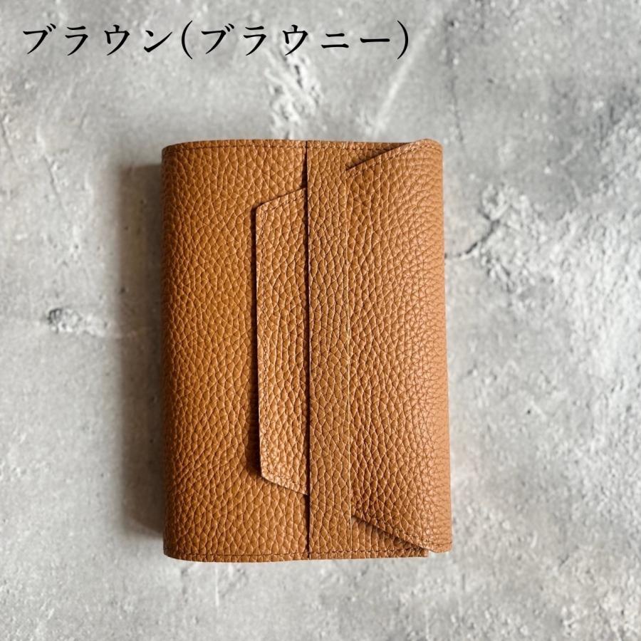 受注生産】「ウチェッロ」 ハンドメイド ブックカバー 文庫本サイズ 本