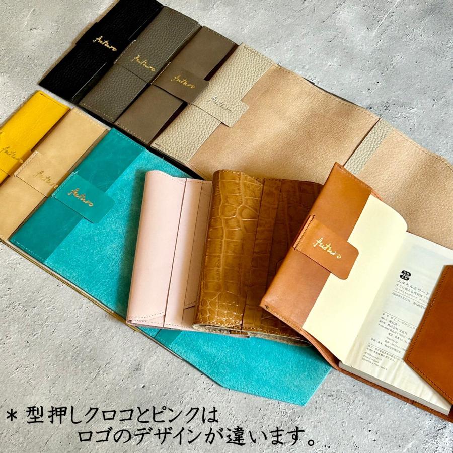 受注生産】「ウチェッロ」 ハンドメイド ブックカバー 文庫本サイズ 本