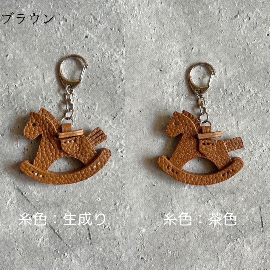 木馬チャーム　キーホルダー |  | 02