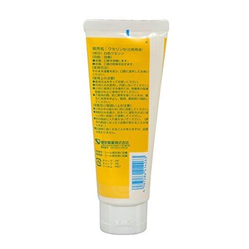 保湿クリームベビーワセリン 100g乾燥肌 パラベンフリー|fuu33shop|02