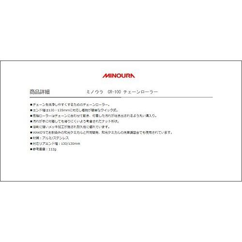 ミノウラ CR-100 チェーンローラー|fuu33shop|04