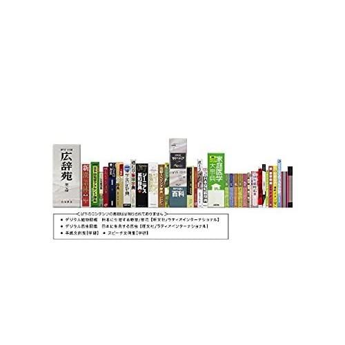 CASIO XD-SG5000BK 電子辞書 EX-word XD-SG5000 50コンテンツ/生活教養