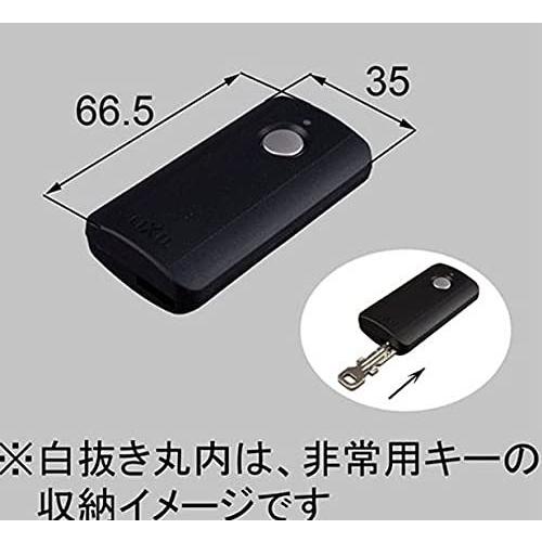 LIXILリクシル TOSTEM ドア 追加用キー付リモコン非常用キーなし Z-241-DVBA|fuu33shop|02
