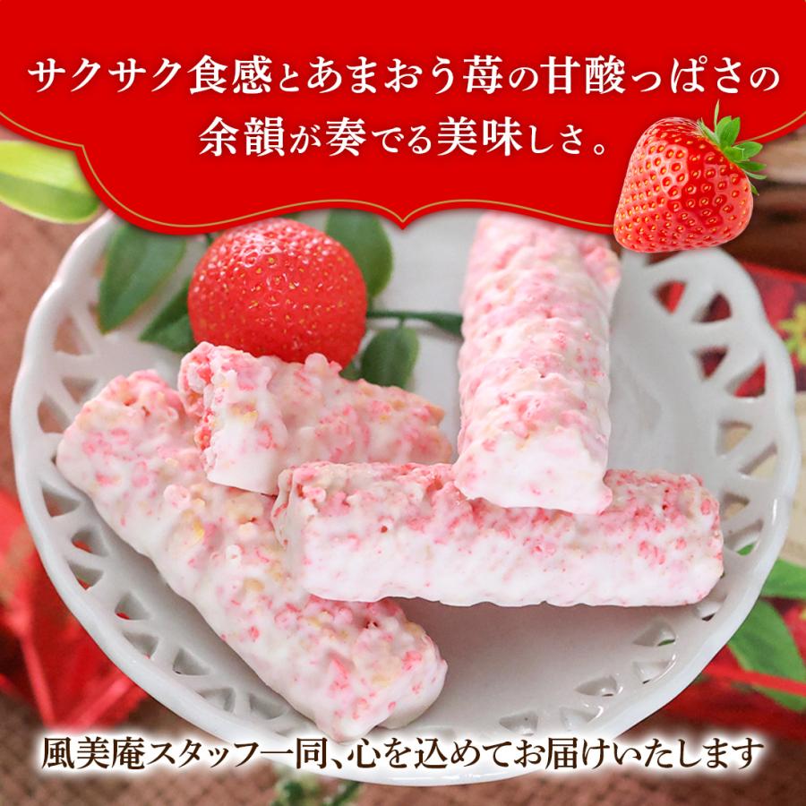 お菓子 ギフト 個包装 2026 チョコ | BeFactory クランチショコラバー