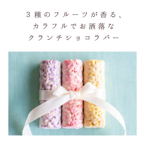 楽天市場 クランチショコラバー3本入 30個セット チョコレート ホワイトチョコ ギフト スイーツ プチギフト 宅急便発送 Pgift 安い Www Muslimaidusa Org
