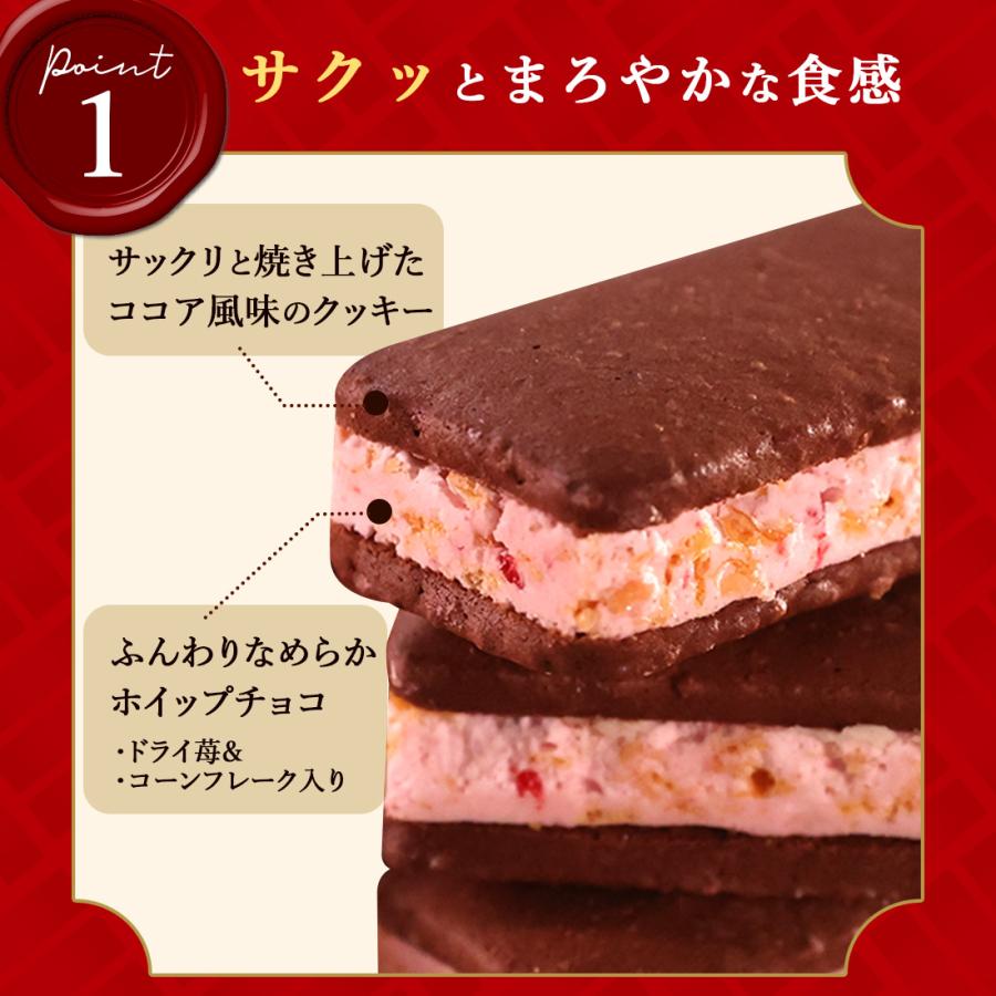 クッキー　0605 BeFactory あまおうショコラサンドクッキー 5個入｜【0