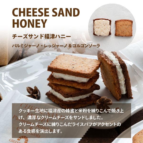 送料無料 お菓子 お試しセット 個包装 詰め合わせ クッキー ｜ CHEESE
