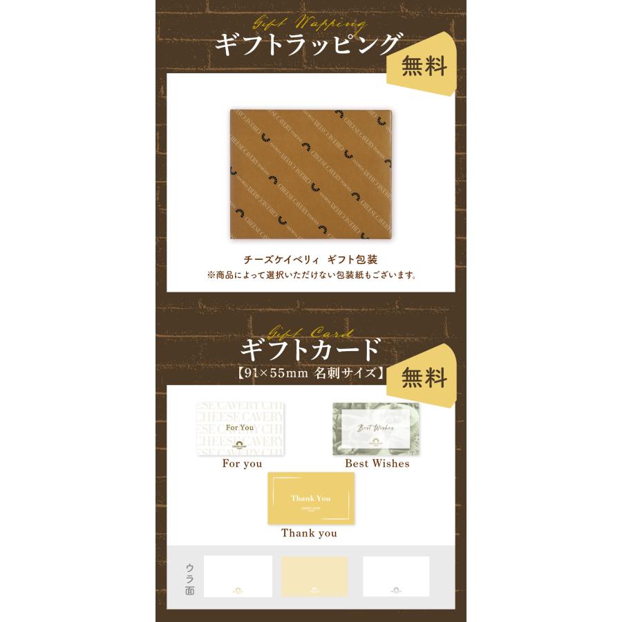 予約販売：12月25日以降出荷】CHEESE CAVERY 熟成チーズサンド 8個入