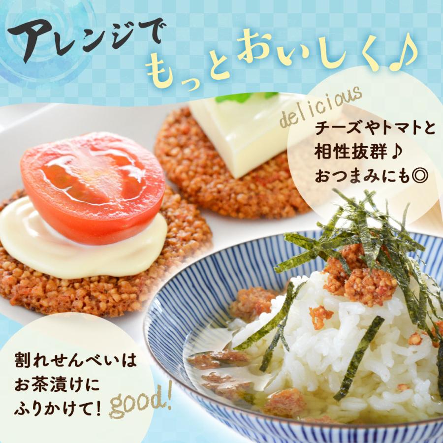 夏ギフト お中元 お菓子 ギフト 個包装 2026 せんべい | 博多風美庵