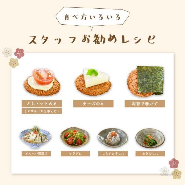 海老と明太子がピリッと辛いせんべい 博多明太えびせんべい 27枚入 即日発送対応 福岡 博多 お土産 内祝 贈答 宅急便発送 Proper F 0102 博多風美庵 Yahoo ショッピング店 通販 Yahoo ショッピング