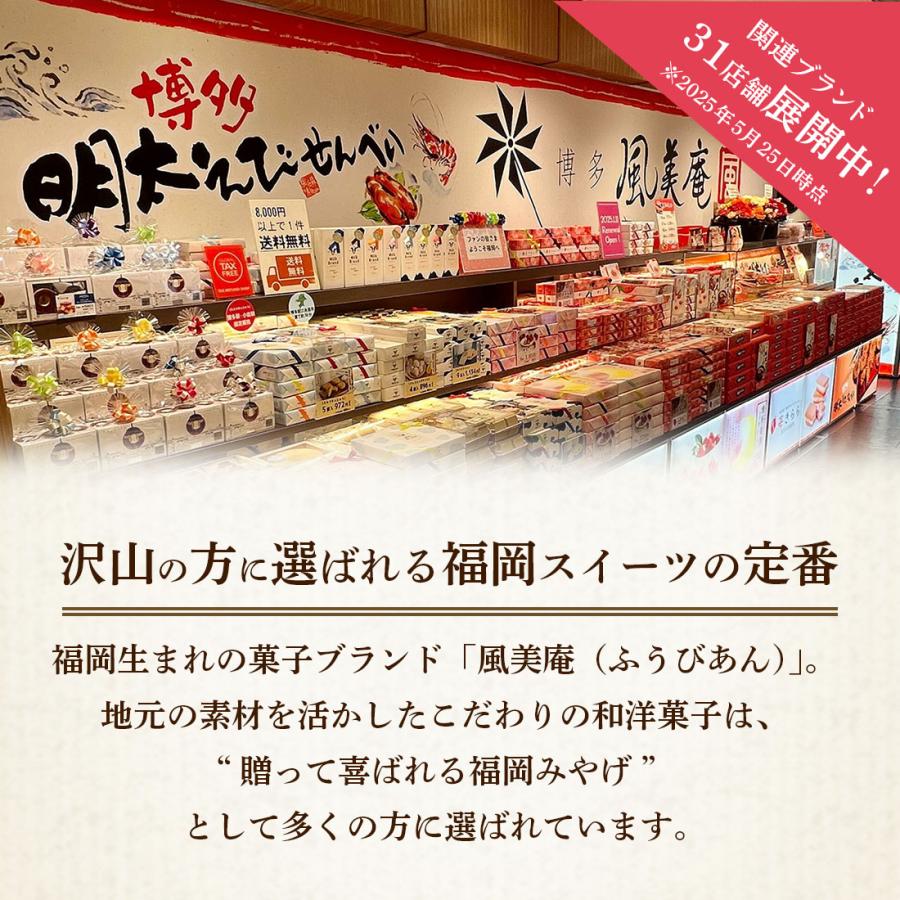 夏ギフト早割☆クーポン発行 〜7/10 ｜ お菓子 プチギフト 個包装 職場