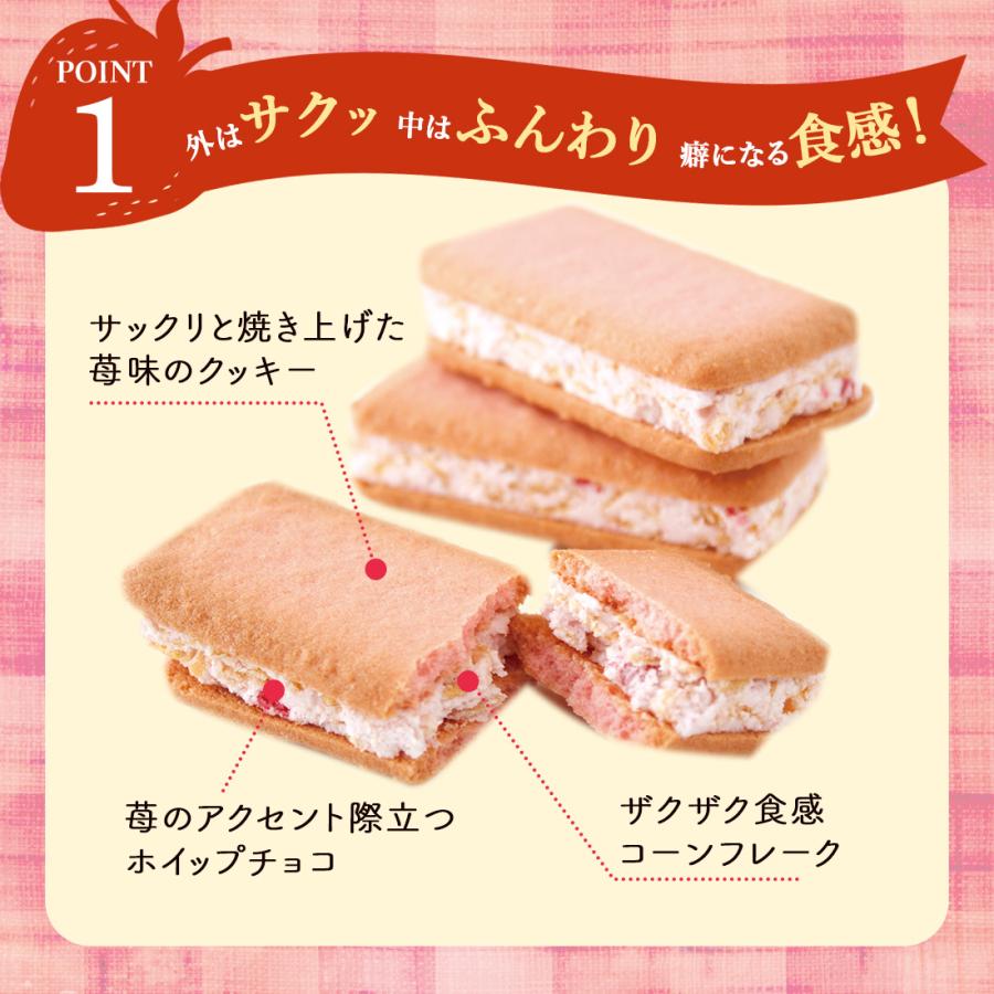 苺きらら5個入 ＜ あまおうスイーツ ＞（宅急便発送） proper