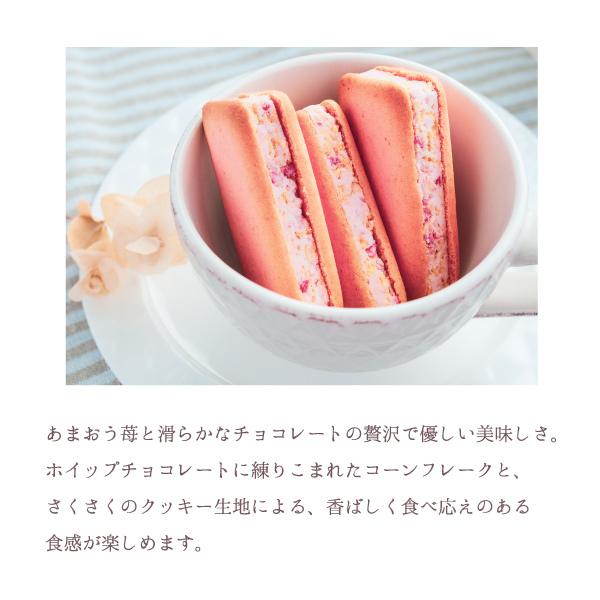 ☆母の日早割！最大1,000円OFFクーポン：~4/25 23:59☆苺きらら