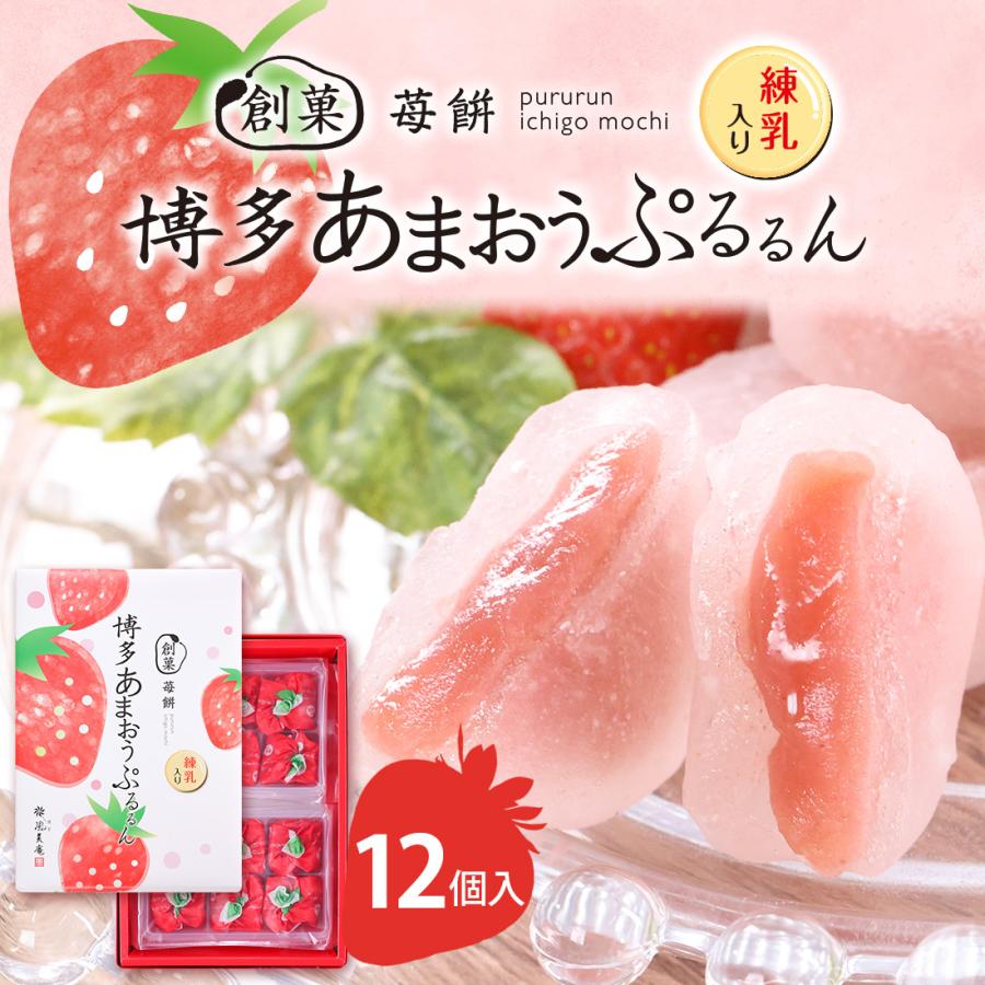 夏ギフト お中元 お菓子 ギフト 個包装 2026 わらび餅 | 博多風美庵