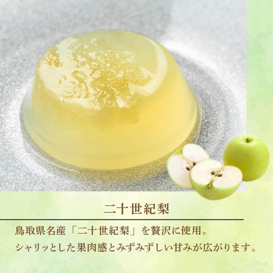 お試しセット 送料無料 お菓子 個包装 詰め合わせ ゼリー ｜ 博多風美