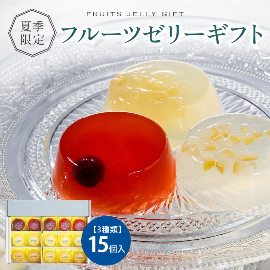 期間限定☆ポイント10倍 敬老の日 お菓子 ギフト 個包装 2026