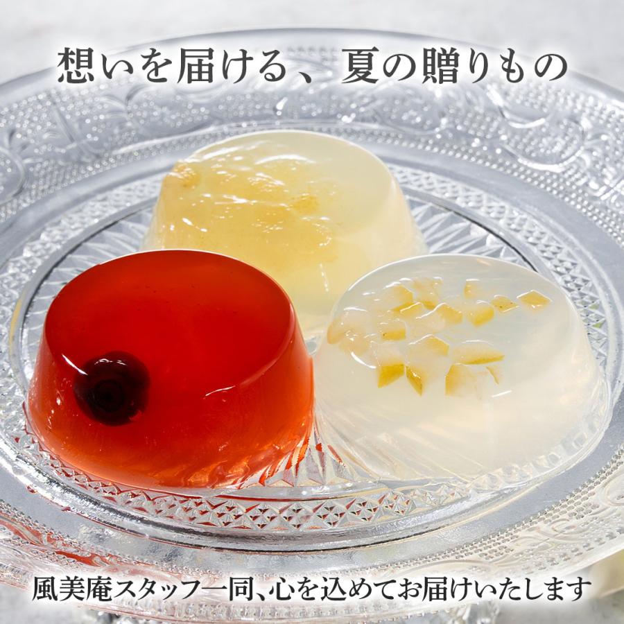 夏ギフト お中元 お菓子 ギフト 個包装 2026 詰め合わせ ゼリー |  博多風美庵 フルーツゼリーギフト 24個入 【0】 宅急便発送 Agift |  | 11