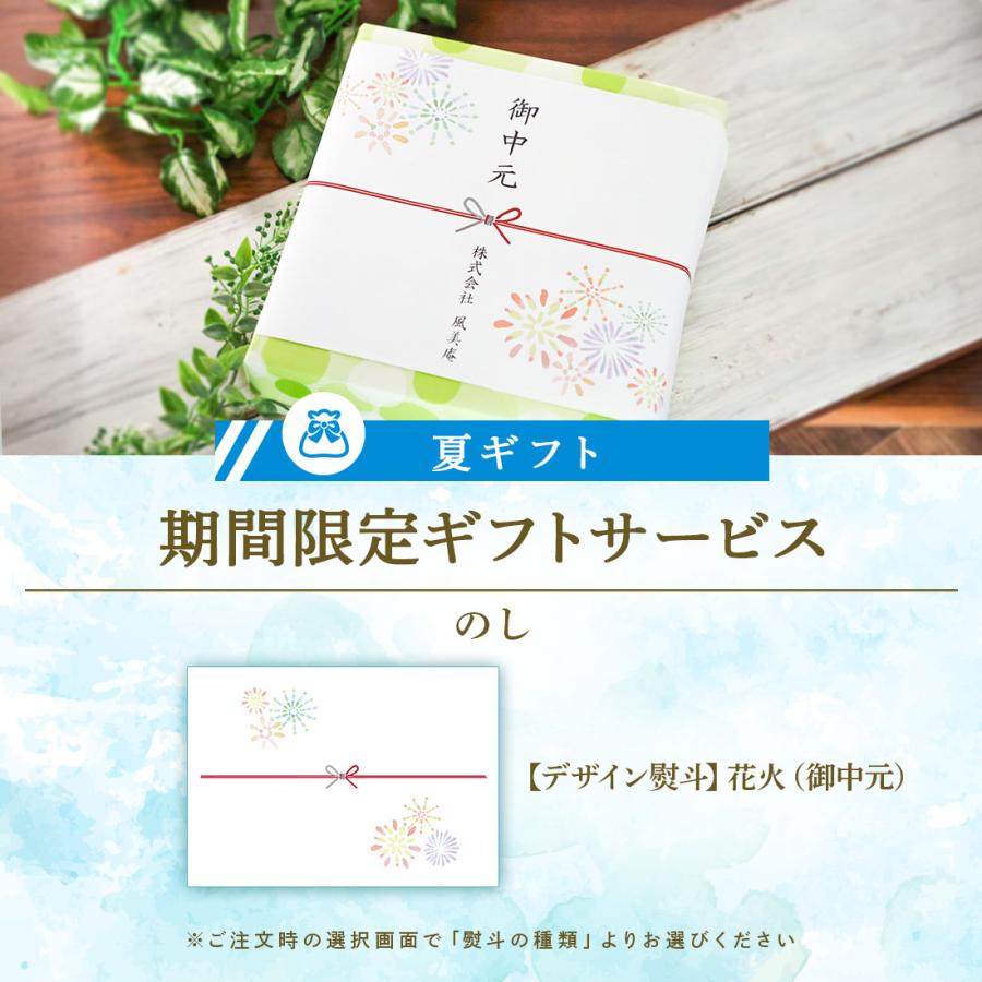 夏ギフト お中元 お菓子 ギフト 個包装 2026 詰め合わせ ゼリー |  博多風美庵 フルーツゼリーギフト 24個入 【0】 宅急便発送 Agift |  | 02