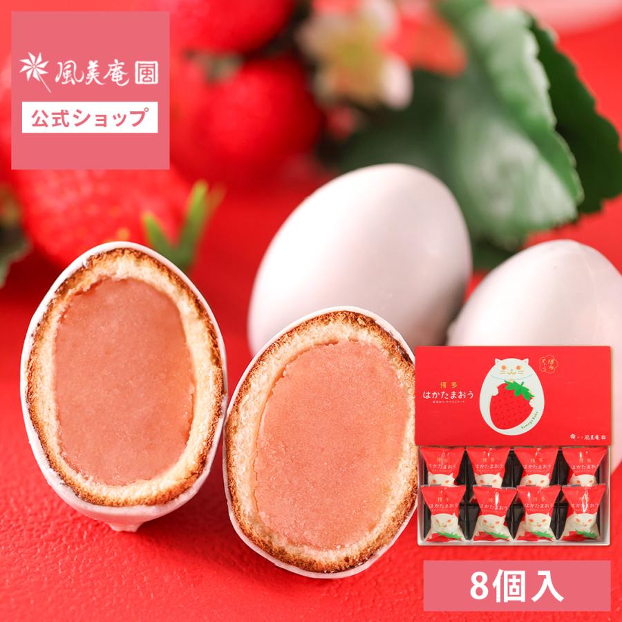 夏ギフト お中元 お菓子 ギフト 個包装 2026 ケーキ | 博多風美庵 博多