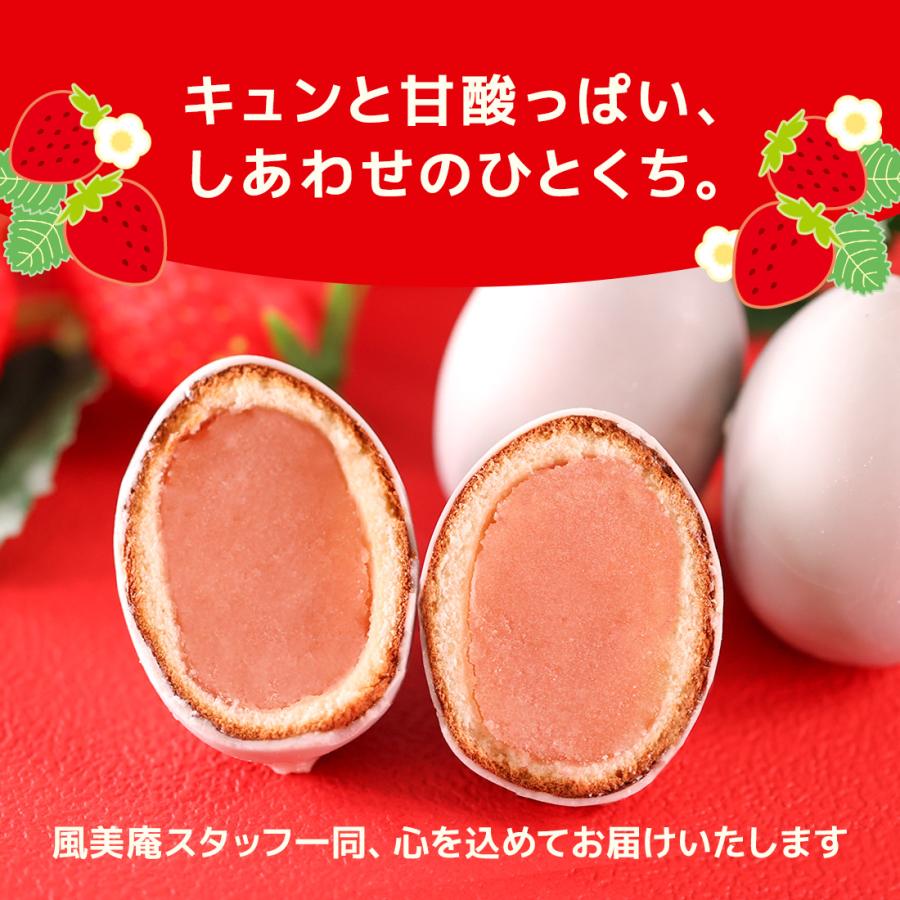 期間限定☆ポイント10倍 敬老の日 お菓子 ギフト 個包装 2026 洋菓子