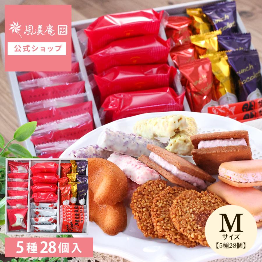 風美庵スイーツセレクションm お中元 御中元 夏ギフト あまおう 洋菓子 スイーツ 内祝 贈答用