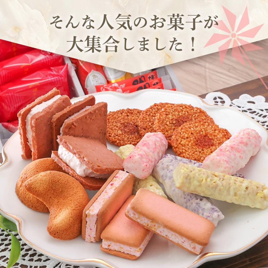 ☆ご好評につきリニューアル☆ お菓子 ギフト 風美庵スイーツ