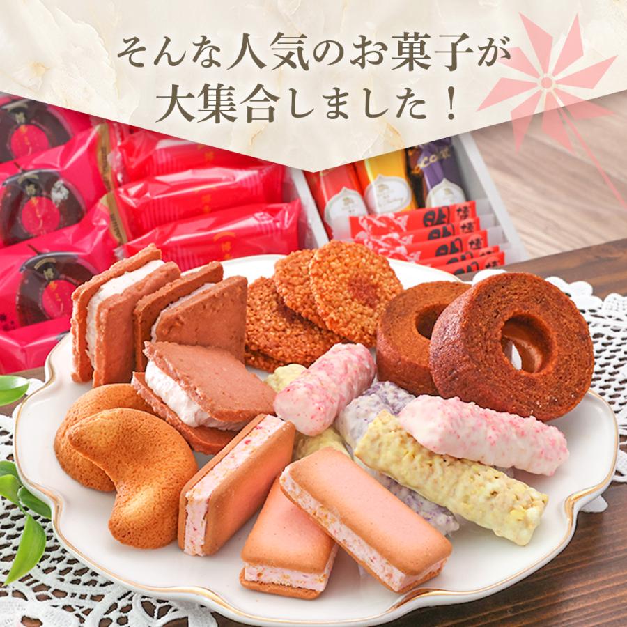 母の日 お菓子 ギフト 個包装 2026 詰め合わせ クッキー ｜ 博多風美庵