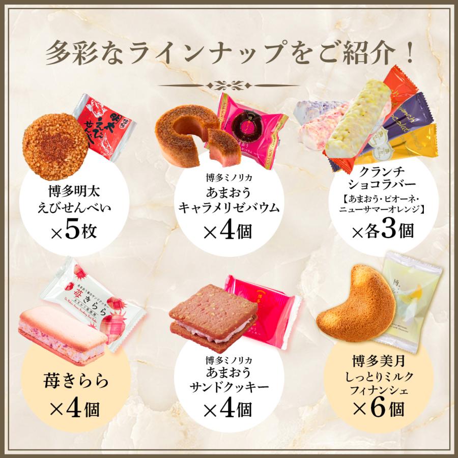 母の日 お菓子 ギフト 個包装 2026 詰め合わせ クッキー ｜ 博多風美庵