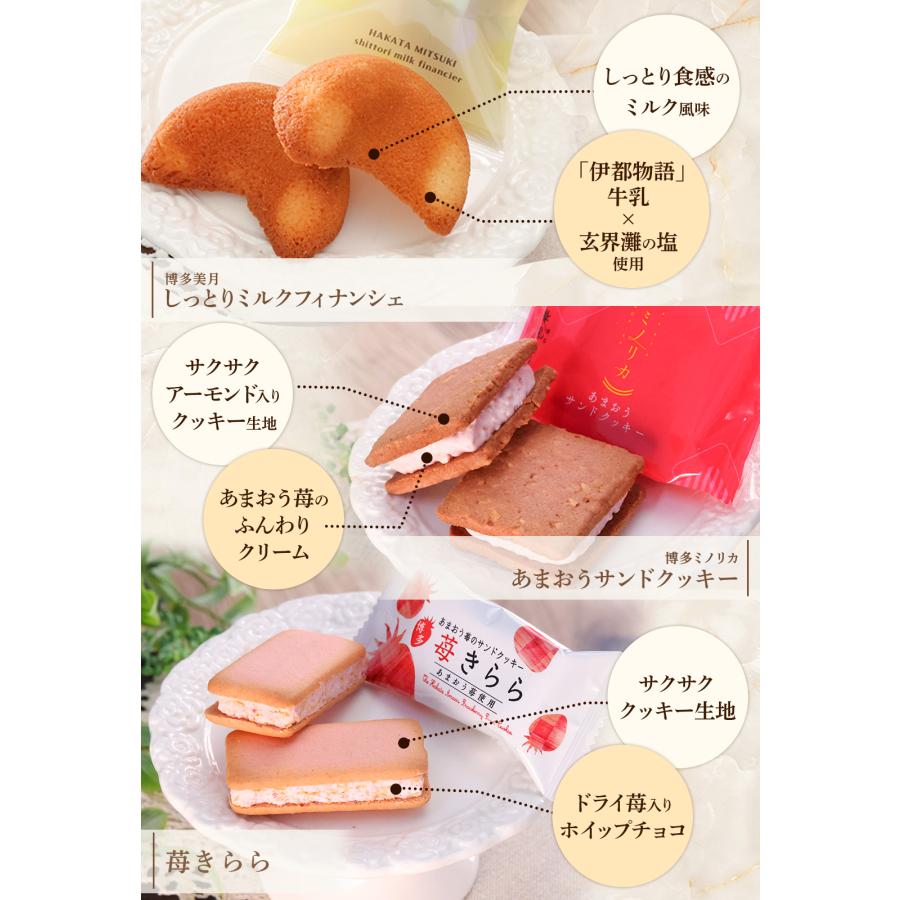 母の日 お菓子 ギフト 個包装 2026 詰め合わせ クッキー ｜ 博多風美庵