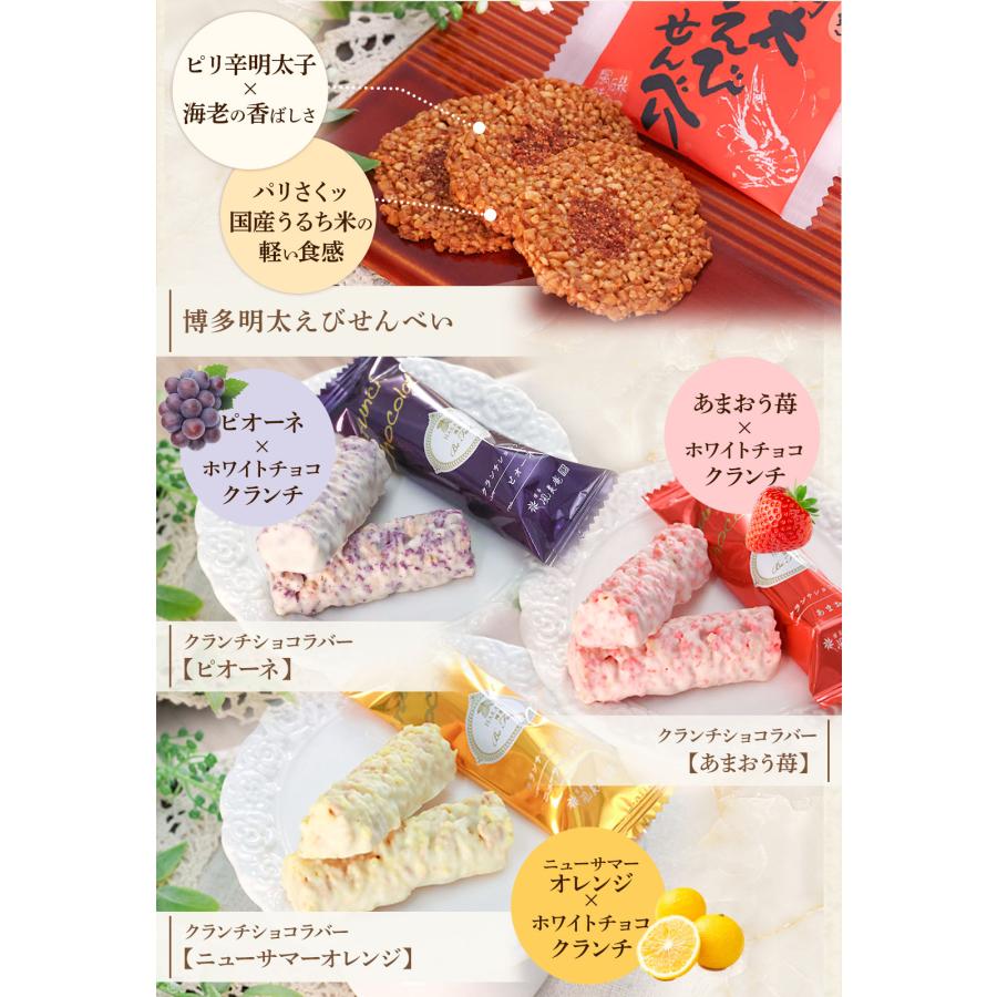 夏ギフト早割☆P10倍 〜7/10 ｜ お菓子 個包装 詰め合わせ 博多風美庵