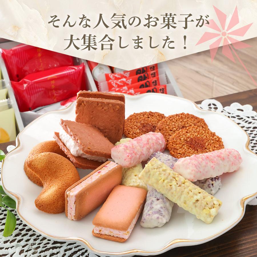母の日 お菓子 ギフト 個包装 2026 詰め合わせ クッキー ｜ 博多風美庵