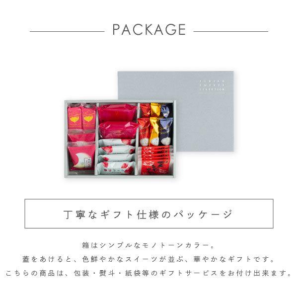 New 風美庵スイーツセレクションs お中元 御中元 夏ギフト あまおう 洋菓子 お菓子 内祝 贈答用 即日発送対応 送料無料 宅急便発送 Agift F 6104 博多風美庵 Yahoo ショッピング店 通販 Yahoo ショッピング