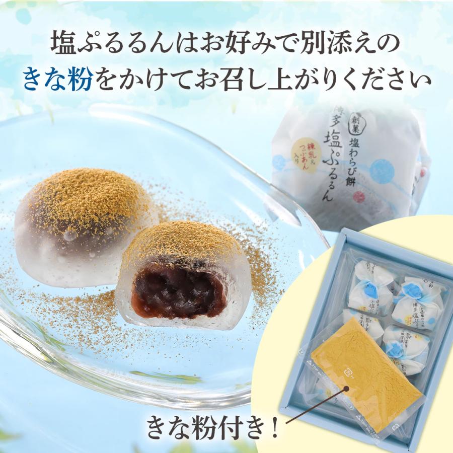 期間限定 P15倍 ~7/26 | 夏ギフト お中元 お菓子 ギフト 個包装 詰め合わせ 2026 わらび餅 ゼリー |  博多風美庵 涼菓セット Mサイズ 【0】 宅急便発送 Agift |  | 10