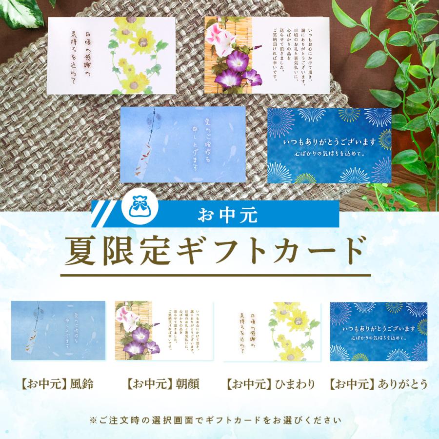 期間限定 P15倍 ~7/26 | 夏ギフト お中元 お菓子 ギフト 個包装 詰め合わせ 2026 わらび餅 ゼリー |  博多風美庵 涼菓セット Mサイズ 【0】 宅急便発送 Agift |  | 03